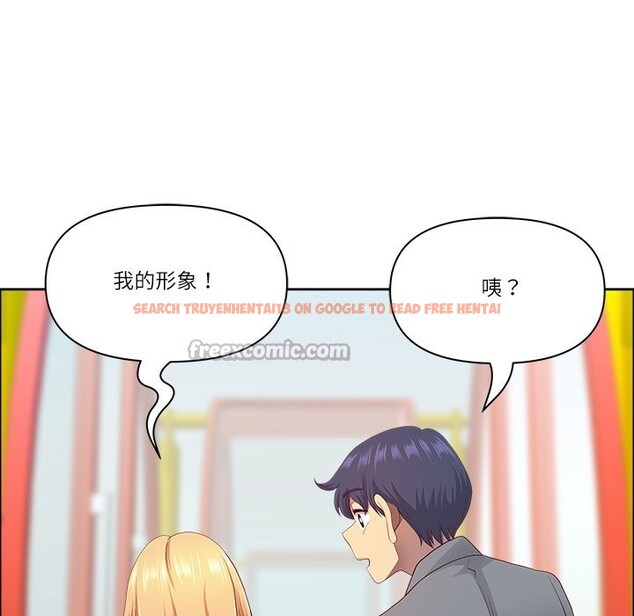 查看漫画最強男人/天降奇蹟 - 第60話 - tymanga.com中的4241066图片