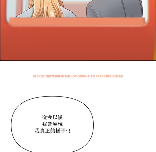 查看漫画最強男人/天降奇蹟 - 第60話 - tymanga.com中的4241067图片