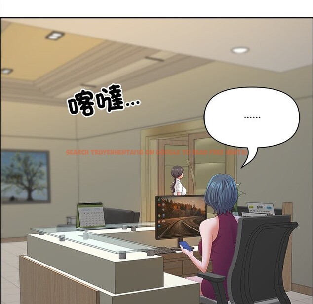 查看漫画最強男人/天降奇蹟 - 第60話 - tymanga.com中的4241101图片