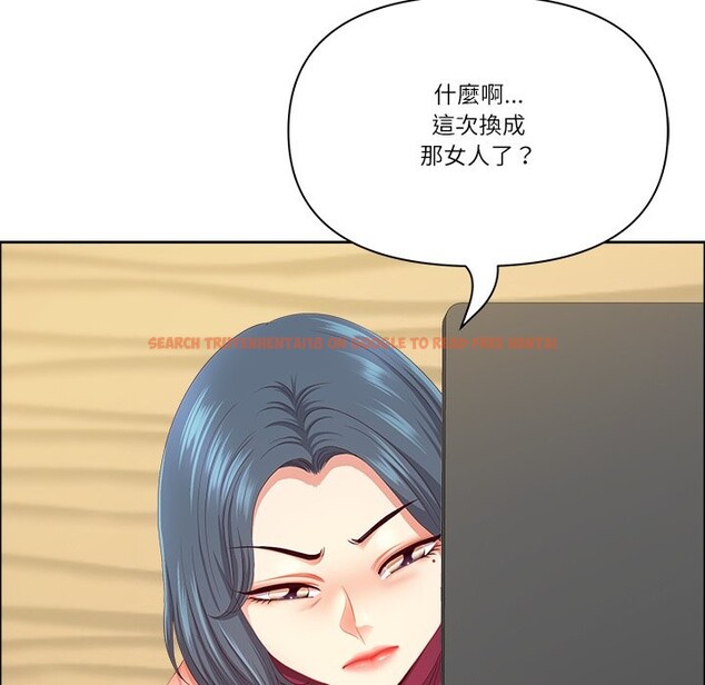 查看漫画最強男人/天降奇蹟 - 第60話 - tymanga.com中的4241105图片