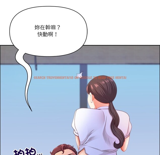 查看漫画最強男人/天降奇蹟 - 第61話 - tymanga.com中的4241152图片