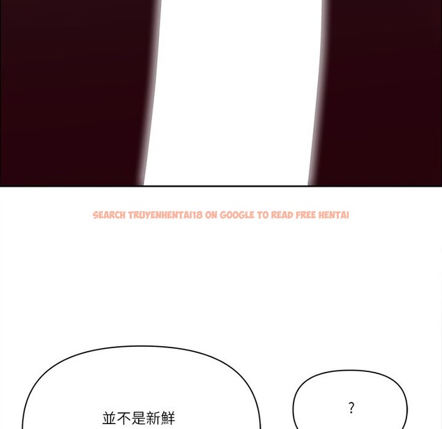 查看漫画最強男人/天降奇蹟 - 第61話 - tymanga.com中的4241173图片