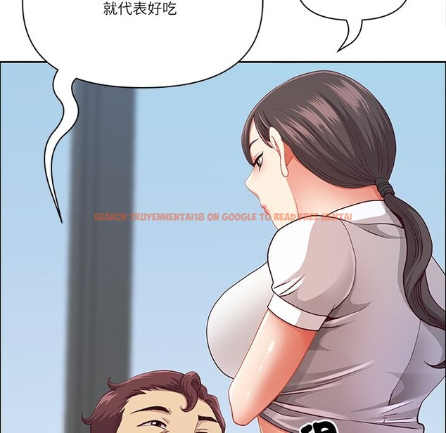 查看漫画最強男人/天降奇蹟 - 第61話 - tymanga.com中的4241174图片