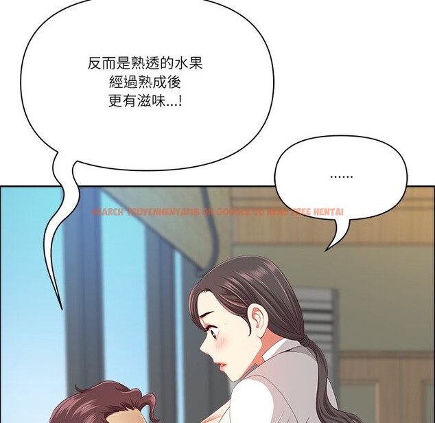 查看漫画最強男人/天降奇蹟 - 第61話 - tymanga.com中的4241180图片