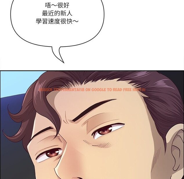 查看漫画最強男人/天降奇蹟 - 第61話 - tymanga.com中的4241201图片