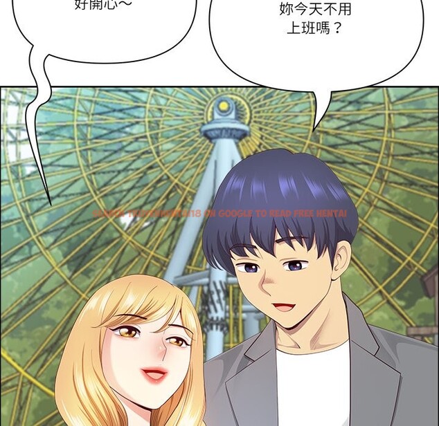 查看漫画最強男人/天降奇蹟 - 第61話 - tymanga.com中的4241208图片