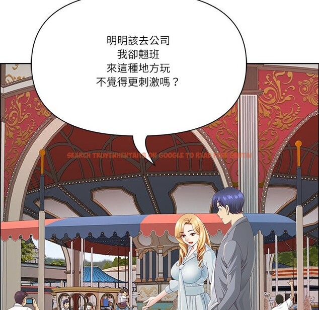 查看漫画最強男人/天降奇蹟 - 第61話 - tymanga.com中的4241215图片