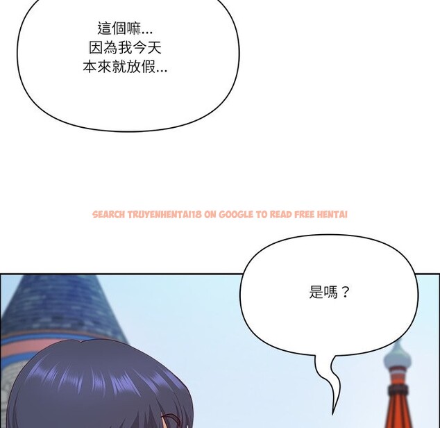 查看漫画最強男人/天降奇蹟 - 第61話 - tymanga.com中的4241219图片