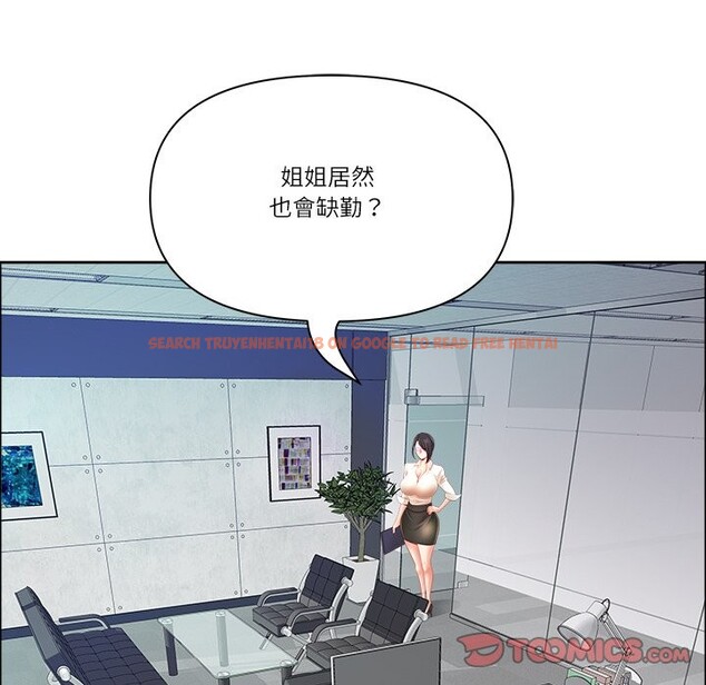 查看漫画最強男人/天降奇蹟 - 第61話 - tymanga.com中的4241230图片