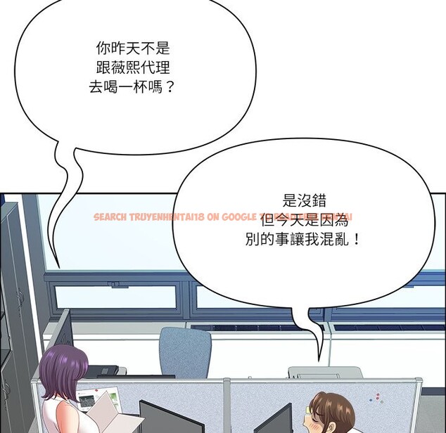 查看漫画最強男人/天降奇蹟 - 第61話 - tymanga.com中的4241262图片