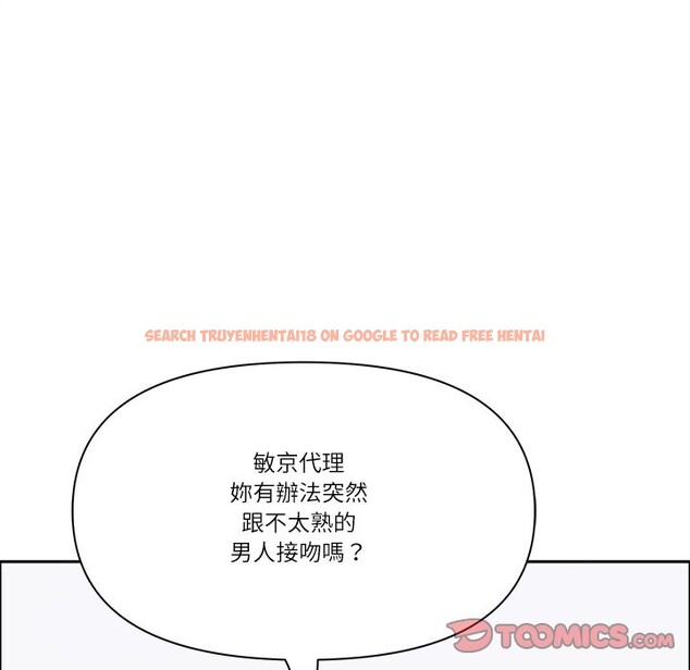 查看漫画最強男人/天降奇蹟 - 第61話 - tymanga.com中的4241266图片