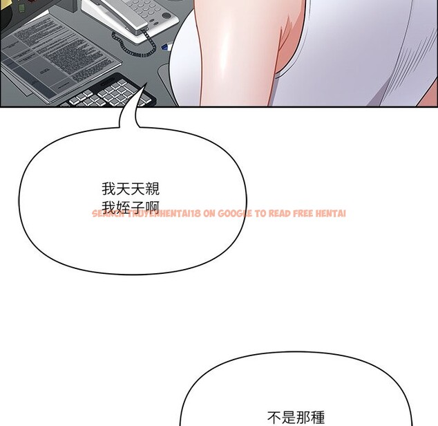 查看漫画最強男人/天降奇蹟 - 第61話 - tymanga.com中的4241268图片