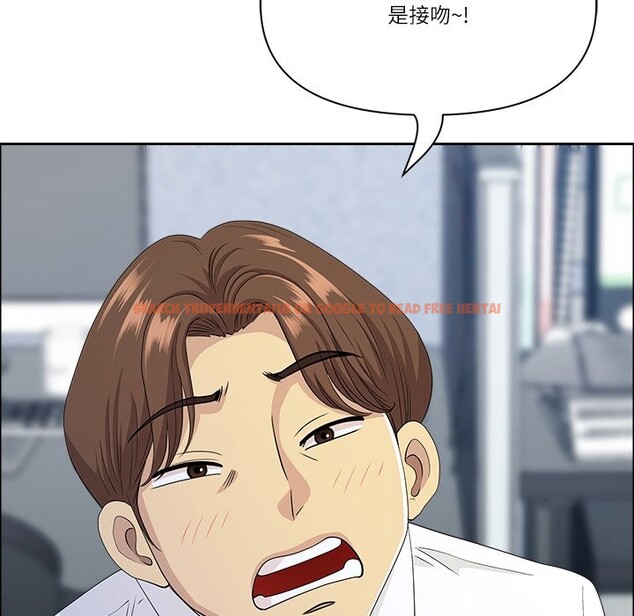 查看漫画最強男人/天降奇蹟 - 第61話 - tymanga.com中的4241269图片