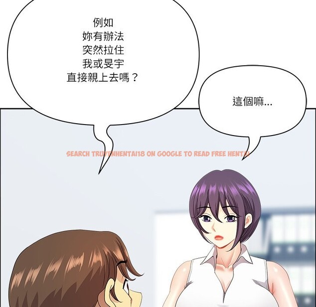 查看漫画最強男人/天降奇蹟 - 第61話 - tymanga.com中的4241271图片