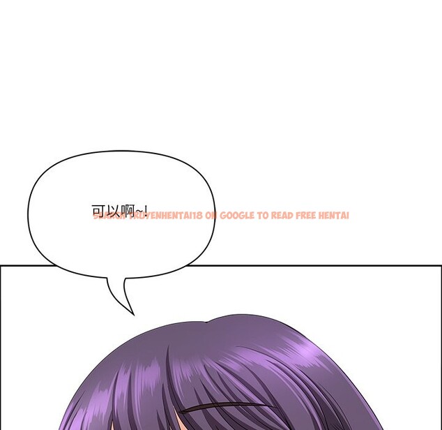 查看漫画最強男人/天降奇蹟 - 第61話 - tymanga.com中的4241273图片