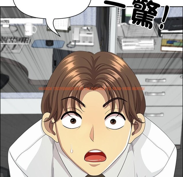 查看漫画最強男人/天降奇蹟 - 第61話 - tymanga.com中的4241276图片