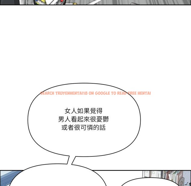 查看漫画最強男人/天降奇蹟 - 第61話 - tymanga.com中的4241278图片