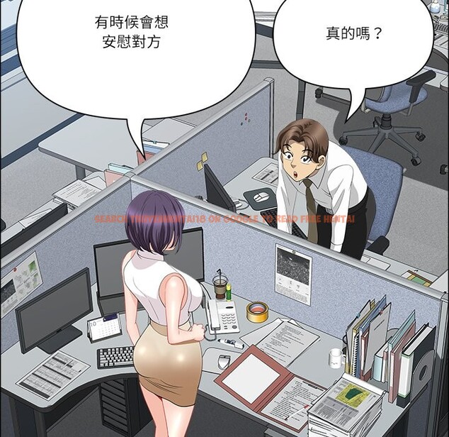 查看漫画最強男人/天降奇蹟 - 第61話 - tymanga.com中的4241279图片