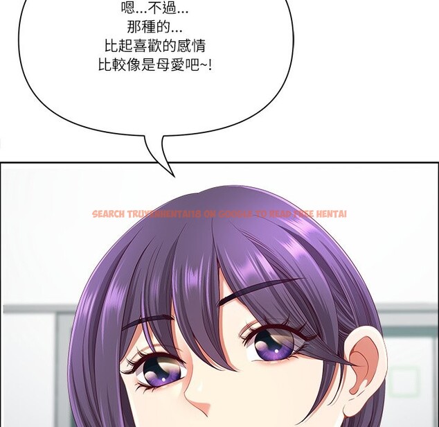 查看漫画最強男人/天降奇蹟 - 第61話 - tymanga.com中的4241281图片