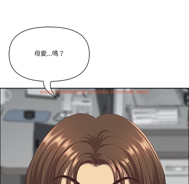 查看漫画最強男人/天降奇蹟 - 第61話 - tymanga.com中的4241283图片