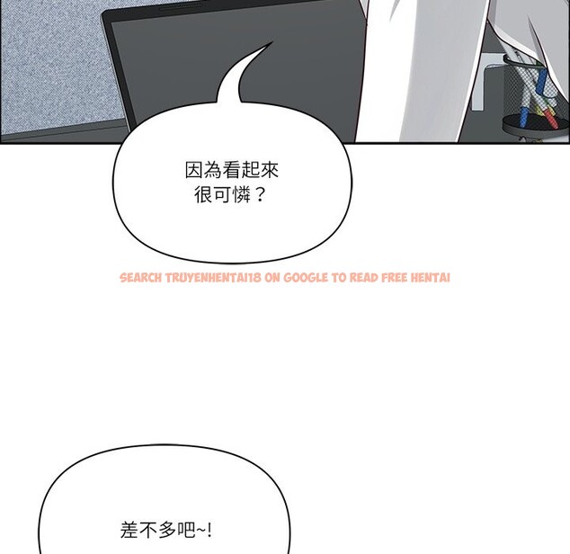 查看漫画最強男人/天降奇蹟 - 第61話 - tymanga.com中的4241287图片