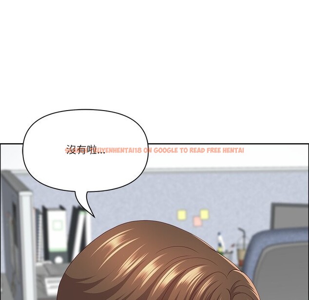 查看漫画最強男人/天降奇蹟 - 第61話 - tymanga.com中的4241292图片