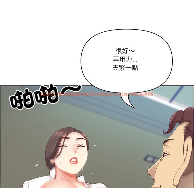 查看漫画最強男人/天降奇蹟 - 第61話 - tymanga.com中的4241301图片