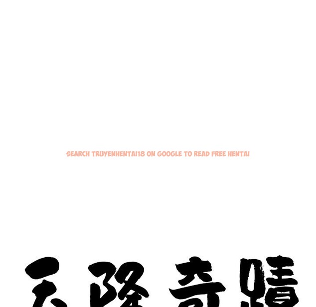 查看漫画最強男人/天降奇蹟 - 第62話 - tymanga.com中的4241326图片