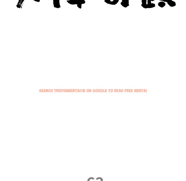 查看漫画最強男人/天降奇蹟 - 第62話 - tymanga.com中的4241327图片