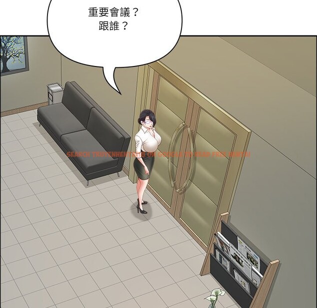 查看漫画最強男人/天降奇蹟 - 第62話 - tymanga.com中的4241358图片