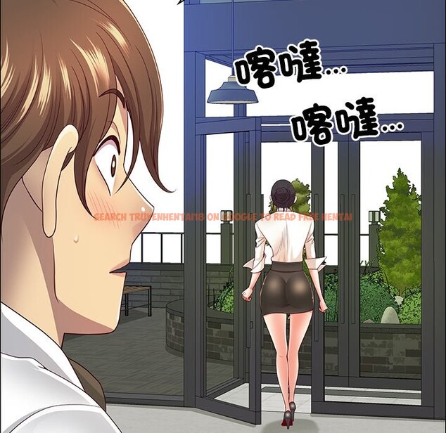 查看漫画最強男人/天降奇蹟 - 第62話 - tymanga.com中的4241405图片