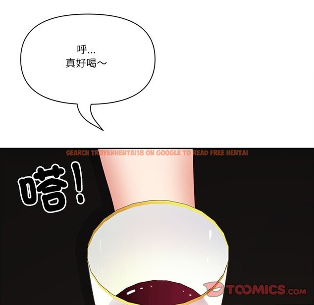 查看漫画最強男人/天降奇蹟 - 第62話 - tymanga.com中的4241437图片