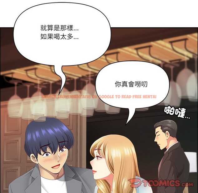 查看漫画最強男人/天降奇蹟 - 第62話 - tymanga.com中的4241446图片