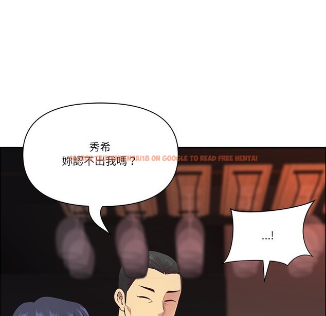 查看漫画最強男人/天降奇蹟 - 第62話 - tymanga.com中的4241461图片