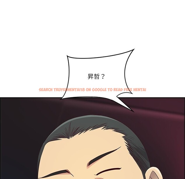 查看漫画最強男人/天降奇蹟 - 第62話 - tymanga.com中的4241463图片