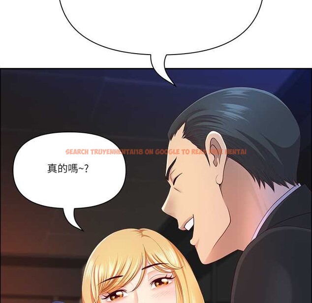 查看漫画最強男人/天降奇蹟 - 第63話 - www.tymanga.com中的4304550图片