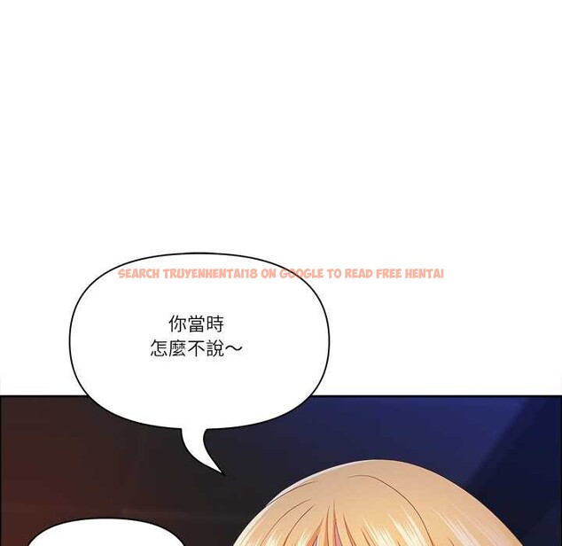 查看漫画最強男人/天降奇蹟 - 第63話 - www.tymanga.com中的4304552图片