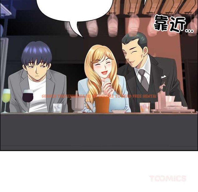 查看漫画最強男人/天降奇蹟 - 第63話 - www.tymanga.com中的4304574图片