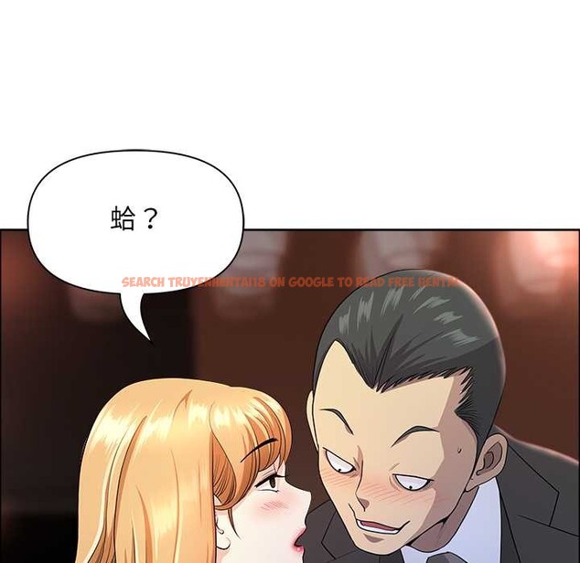 查看漫画最強男人/天降奇蹟 - 第63話 - www.tymanga.com中的4304584图片