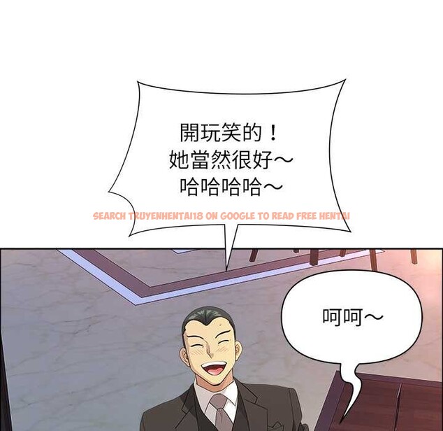 查看漫画最強男人/天降奇蹟 - 第63話 - www.tymanga.com中的4304586图片