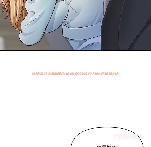 查看漫画最強男人/天降奇蹟 - 第63話 - www.tymanga.com中的4304592图片