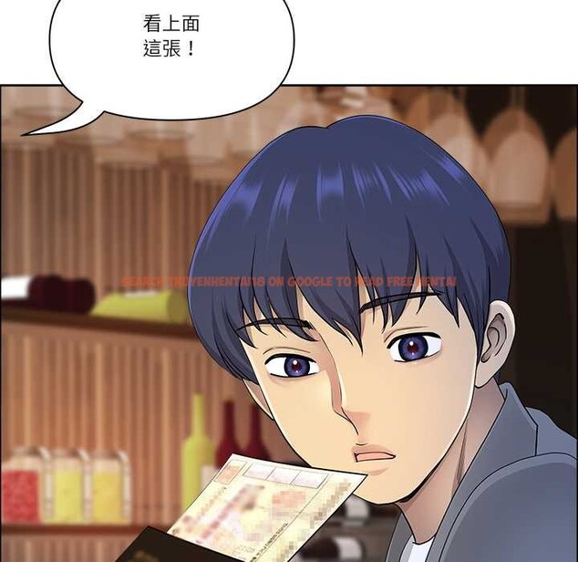 查看漫画最強男人/天降奇蹟 - 第63話 - www.tymanga.com中的4304602图片