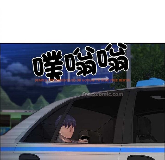 查看漫画最強男人/天降奇蹟 - 第63話 - www.tymanga.com中的4304619图片