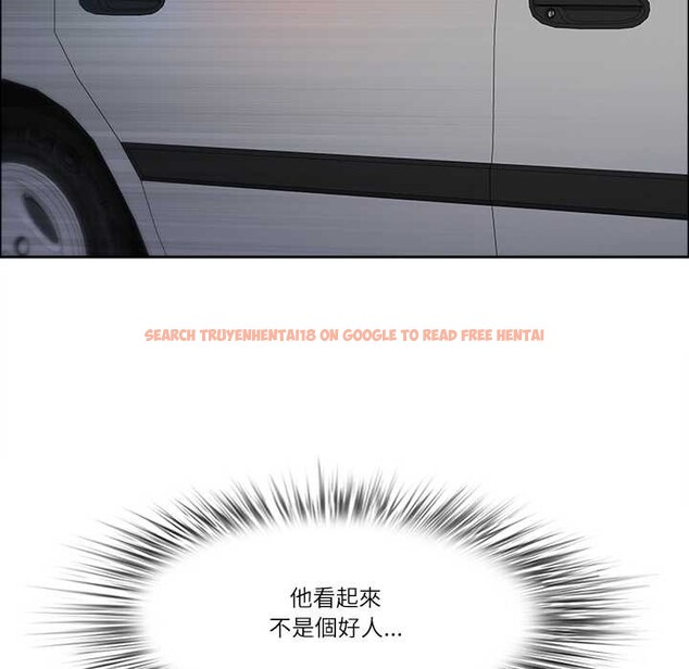 查看漫画最強男人/天降奇蹟 - 第63話 - www.tymanga.com中的4304620图片