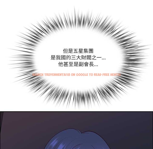 查看漫画最強男人/天降奇蹟 - 第63話 - www.tymanga.com中的4304623图片