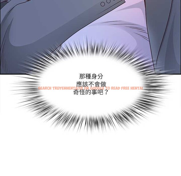 查看漫画最強男人/天降奇蹟 - 第63話 - www.tymanga.com中的4304625图片