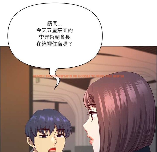 查看漫画最強男人/天降奇蹟 - 第63話 - www.tymanga.com中的4304643图片