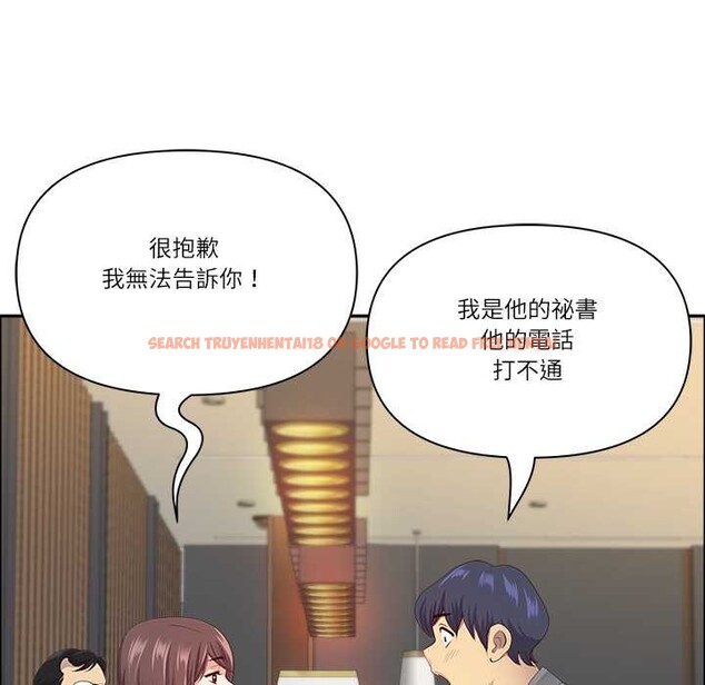 查看漫画最強男人/天降奇蹟 - 第63話 - www.tymanga.com中的4304645图片