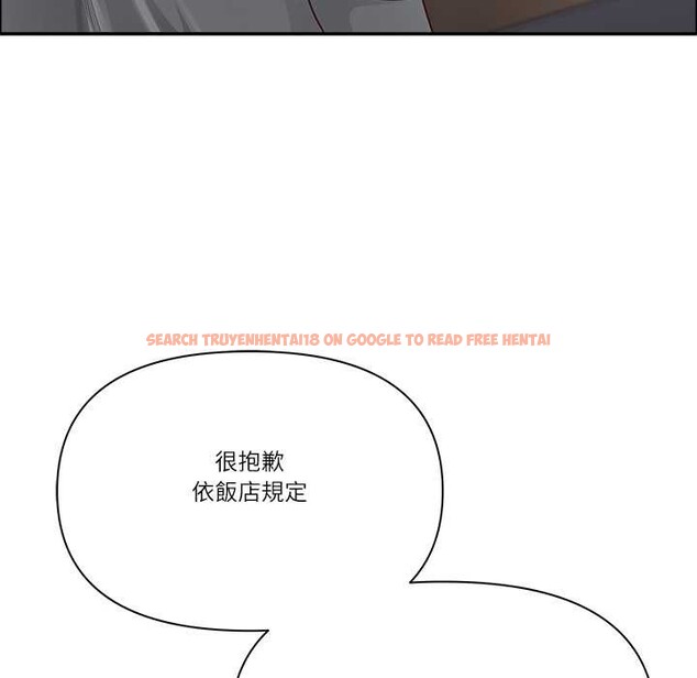 查看漫画最強男人/天降奇蹟 - 第63話 - www.tymanga.com中的4304651图片