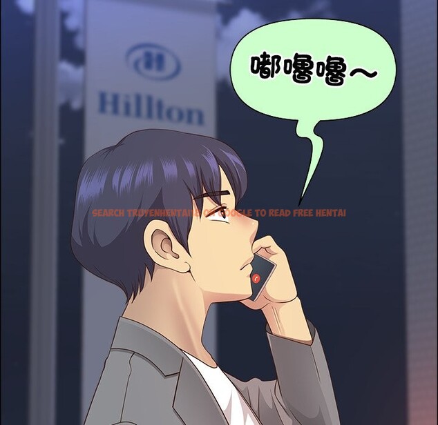 查看漫画最強男人/天降奇蹟 - 第64話 - www.tymanga.com中的4355595图片